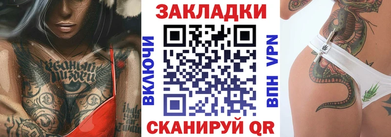 Наркота Николаевск-на-Амуре ГАШ  ГЕРОИН  Меф  гидра ссылка  A PVP  Конопля 