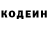 КОКАИН VHQ Alina Kacheva