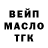 ГЕРОИН хмурый RVM 84
