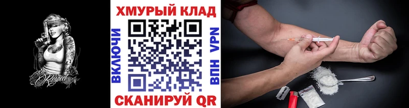хочу мега ссылки ГЕРОИН белый даркнет наркотические препараты Николаевск-на-Амуре