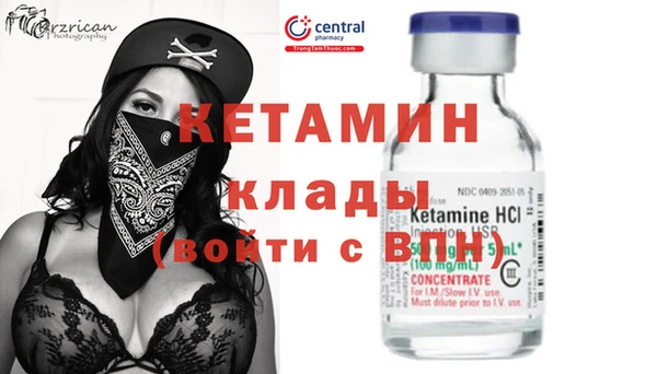 альфа пвп Михайловка