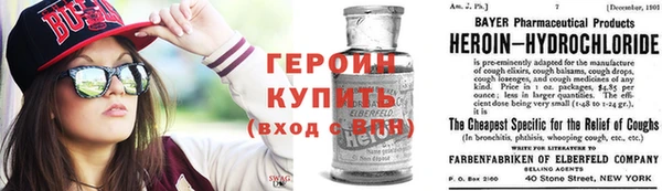 альфа пвп Михайловка