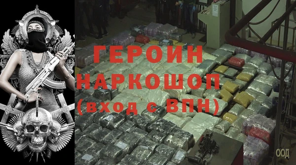 альфа пвп Михайловка