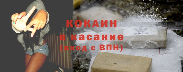 альфа пвп Михайловка