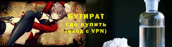 бошки Михайлов