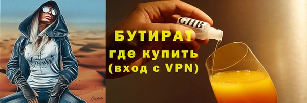 трава Наволоки
