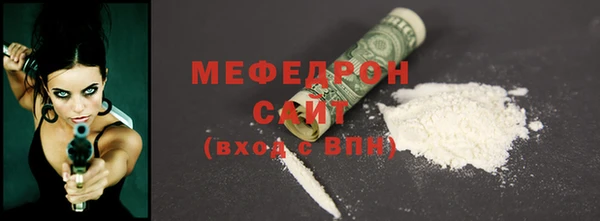 бошки Михайлов
