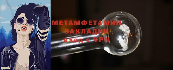альфа пвп Михайловка