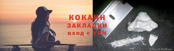 альфа пвп Михайловка