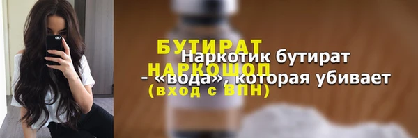 альфа пвп Михайловка