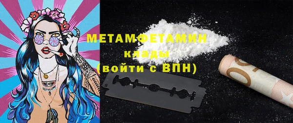 альфа пвп Михайловка