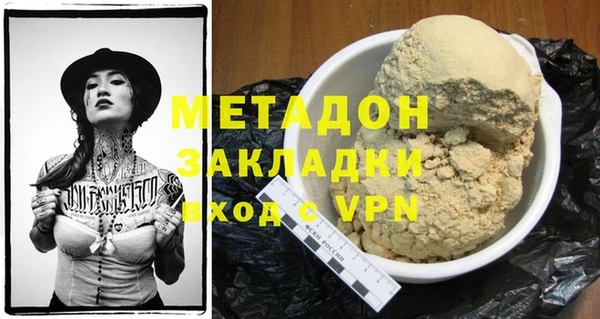 бошки Михайлов