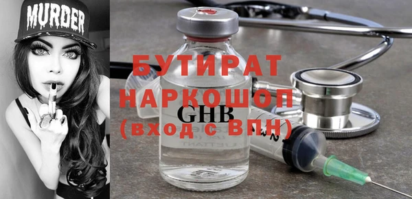 альфа пвп Михайловка