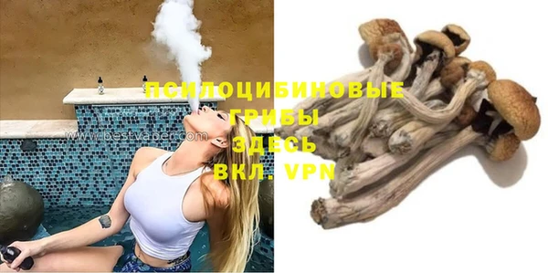 гашиш Вязники