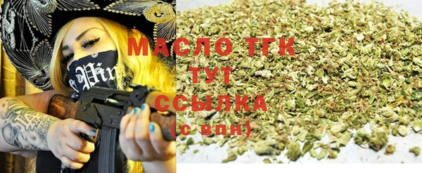 альфа пвп Михайловка