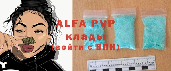 мефедрон VHQ Навашино