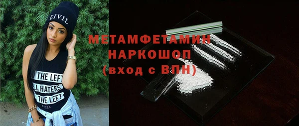 альфа пвп Михайловка
