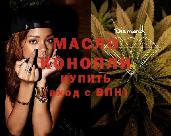 герыч Медногорск