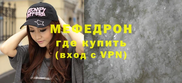 мефедрон VHQ Навашино