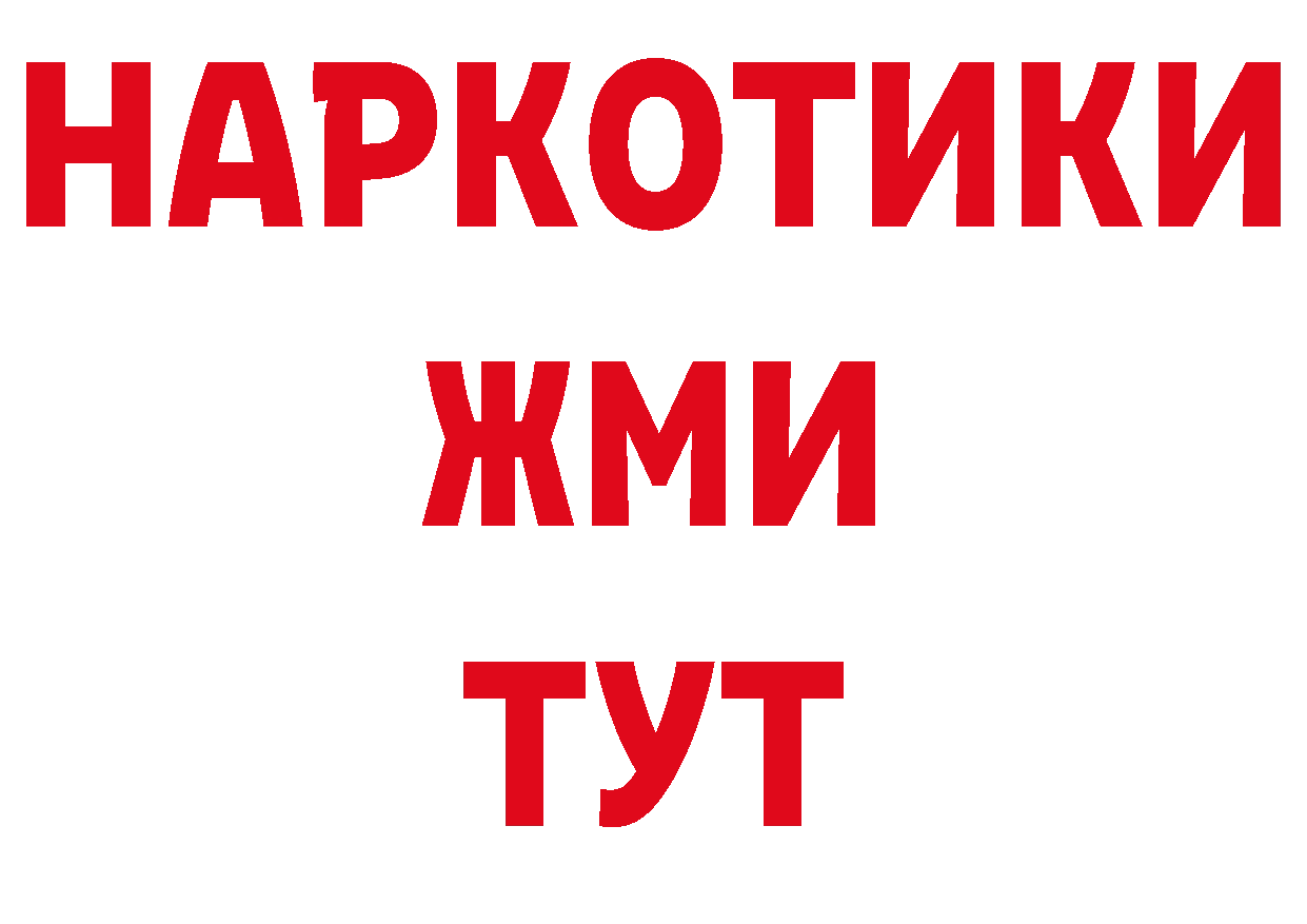 Кетамин VHQ рабочий сайт это hydra Николаевск-на-Амуре