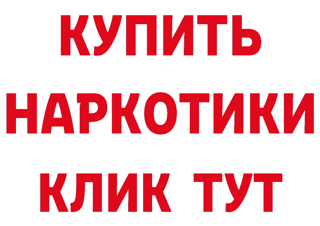 Марки NBOMe 1,8мг зеркало площадка МЕГА Николаевск-на-Амуре