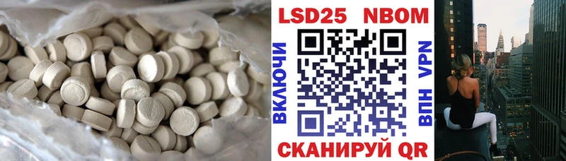 LSD-25 экстази кислота Николаевск-на-Амуре