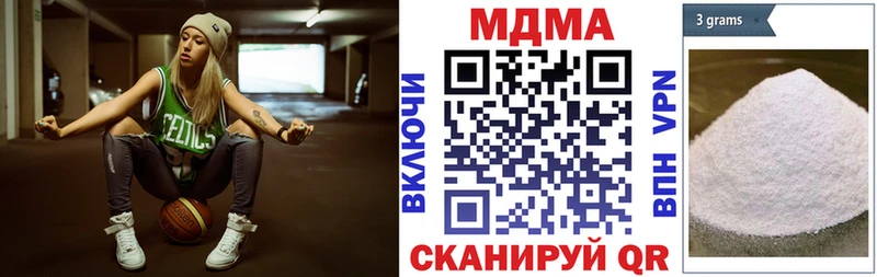 MDMA crystal  Николаевск-на-Амуре 