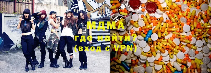 MDMA VHQ  купить закладку  Николаевск-на-Амуре 