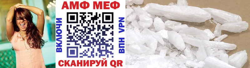 Метамфетамин Methamphetamine  Николаевск-на-Амуре 