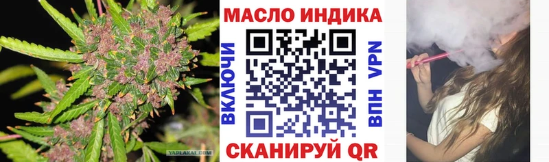 что такое   Николаевск-на-Амуре  Дистиллят ТГК Wax 